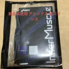 新品未使用 アシックス 肩バランス ノースリーブ