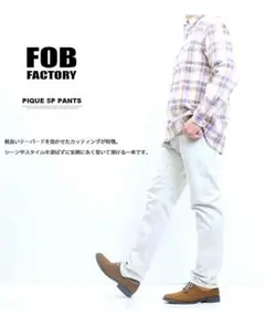 FOBファクトリーピケパンツホワイト29美品ボーイズマーケット