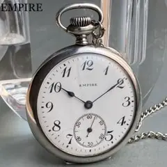 【動作品】エンパイア EMPIRE アンティーク 懐中時計 チェーン付き 手巻き