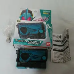 仮面ライダーゼロワン DXバイティングシャークプログライズキー