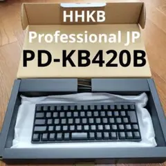HHKB Professional PD-KB420B キーボード