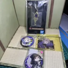 ツイステ ポムフィオーレ セット
