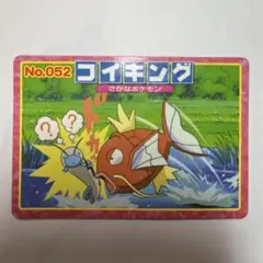 ポケモンアニメ版トップサン コイキング　アドバンスジェネレーション