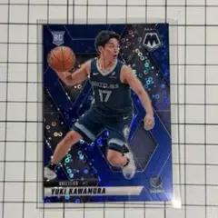 Yuki Kawamura mosaic panini /85