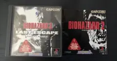 BIOHAZARD 3 LAST ESCAPE