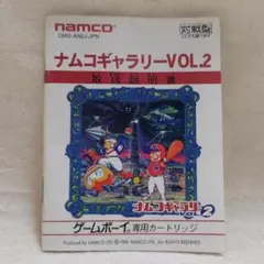 説明書のみ★ナムコギャラリーvol.1