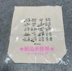 値下★NISSEI イラストプリント トートバッグ