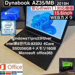 DynabookAZ35/MB第8世代i5＋SSD256GB＋メモリ16GB