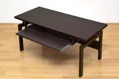 パソコンデスク　ロータイプ　ウォールナット