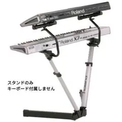 おこ☆Roland☆KS-12キーボードスタンド☆ 未使用 ローランド KS-12 折りたたみ式 純正スタンド : 楽器のことなら