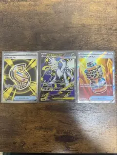メガブレイブ まとめ売り