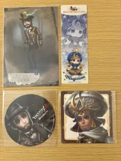 第五人格 マジシャン グッズセット