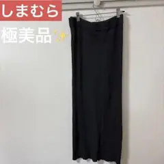 【✨️スピード発送✨️】しまむら pen ラメニットスカート