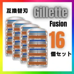 ジレット フュージョン互換品 5枚刃 替刃 16個 髭剃り カミソリ オレンジ