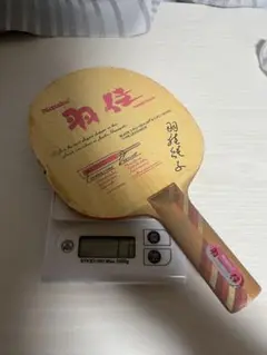Nittaku 羽佳 ラケット