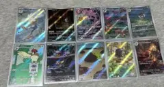 ポケモンカードar まとめ売り10枚セット　被りなし