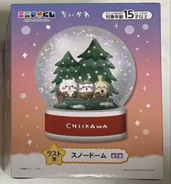 ちいかわ スノードーム ラスト賞