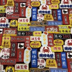 台湾　布　60✖︎75cm