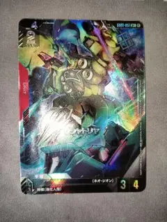 クシャトリヤ　優勝者パック　パラレル　ガンダムカード