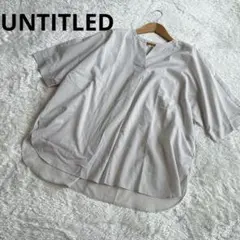 【大きいサイズ】UNTITLED ライトグレー オーバーサイズシャツ サイズ4