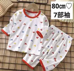 かわいい♡キッズパジャマ 80cm 女の子 長袖 七分袖 保育園幼稚園