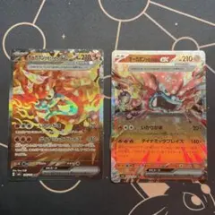 【ポケカ】オーガポンかまどのめんex 4枚(SAR×1, RR×3)
