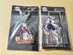 鬼滅の刃　無限城編　アクリルチャーム　激闘アクリルスタンド　胡蝶しのぶVS童磨