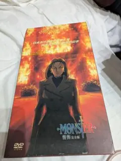 MONSTER モンスター　dvd 全25巻セット Amazon.co.jp: 特典全付 MONSTER モンスター DVD BOX 全5巻