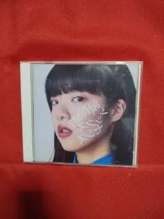 あいみょん 瞬間的シックスセンス
