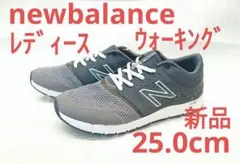 newbalance レディース ウォーキングシューズ 新品未使用