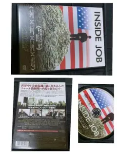INSIDE JOB （インサイド・ジョブ）DVD