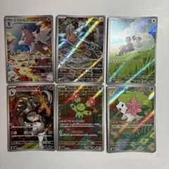ポケモンカード　AR まとめ売り　6枚