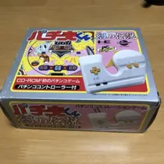 NEC - PCE★パチ夫くん 幻の伝説 パチンココントローラー付★新品未開封 NEC - PCE☆パチ夫くん 幻の伝説 パチンココントローラー付