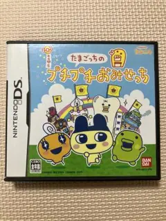 たまごっちのプチプチおみせっち
