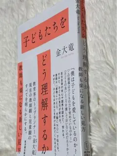 (本)