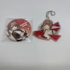 プロセカ　望月穂波 アクリルキーホルダー＆缶バッジセット