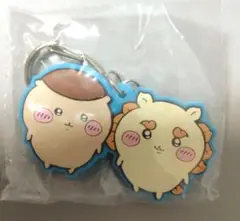ちいかわ ラバーキーホルダー くりまんじゅう×シーサー