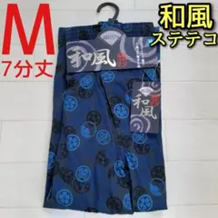 楊柳 ステテコ M メンズ カジュアル 和風 和風柄 7分丈 前開き プリント
