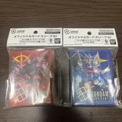 ガンダムカードゲーム　オフィシャルスリーブ01 ザクII ガンダムEFSF
