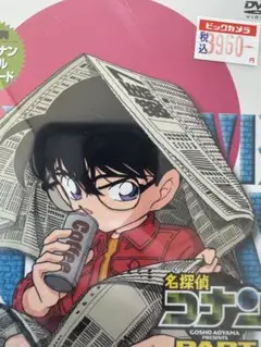 名探偵コナン PART 15 DVD 4巻