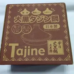 Item thumbnail for item 2359a07a-bb31-4beb-b597-14d1a5f25f74