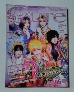 Cure　2022.4.21 Vol.225