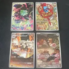 メガブレイブ　AR まとめ売り