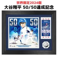 ドジャース大谷翔平50/50 達成記念ダブルコインフォトミント ドジャース 大谷翔平 2024 NL MVP 受賞記念 ダブルコインフォト