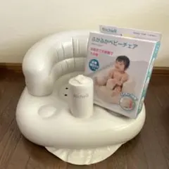 リッチェル　ふかふかベビーチェア