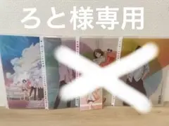 【8月末まで値下げ】 呪術廻戦クリアファイル〜after school〜特典付き