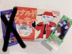 吸血鬼すぐ死ぬ展　ロナルドクッキー　購入特典セット