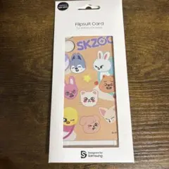 SKZOO Party Flipsuit Card for Galaxy S24