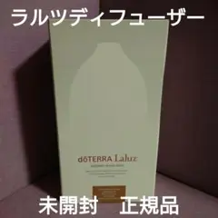 2025年最新】ドテララルツディフューザーの人気アイテム - メルカリ