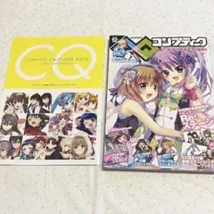 真空管ドールコレクション　詰め合わせ 2025年最新】真空管ドールコレクションの人気アイテム - メルカリ